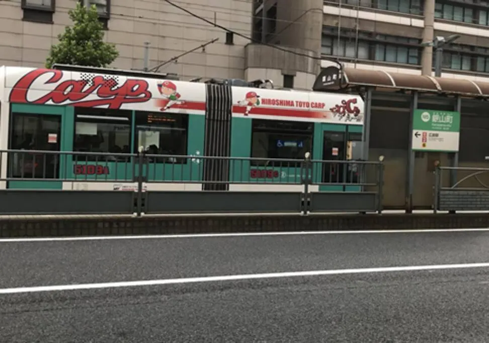 Apartment Ferienwohnung Noborichou 204 Great Location Hiroshima