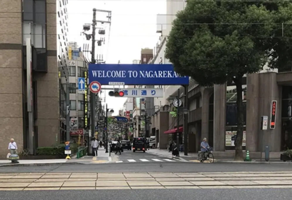 Ferienwohnung Noborichou 204 Great Location Hiroshima Apartment